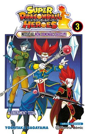 BOLA DE DRAC HEROES Nº 03 | 9788491746812 | AA. VV.
