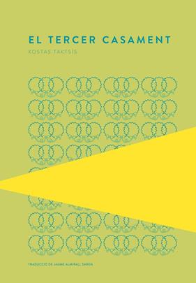 TERCER CASAMENT, EL | 9789992076262 | TAKTSÍS, KOSTAS