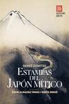 ESTAMPAS DEL JAPON MITICO | 9788417419615 | ZUIHITSU, GEKKO