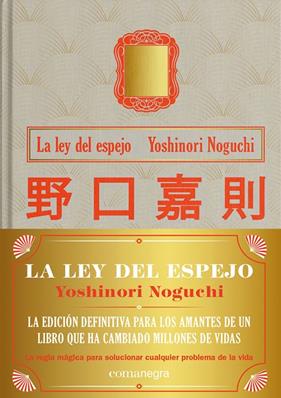 LEY DEL ESPEJO, LA (TAPA DURA) | 9788418857089 | NOGUCHI, YOSHINORI