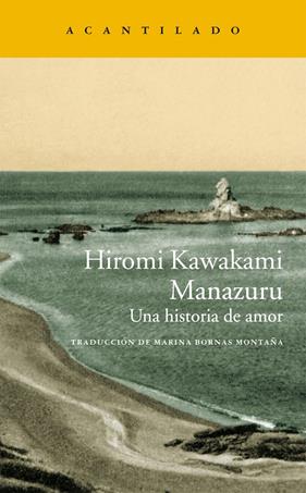 MANAZURU : UNA HISTORIA DE AMOR | 9788415689959 | KAWAKAMI, HIROMI