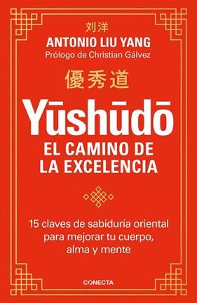 YUSHUDO : EL CAMINO DE LA EXCELENCIA | 9788417992804 | LIU YANG, ANTONIO