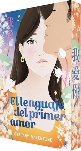 LENGUAJE DEL PRIMER AMOR, EL | 9788410479357 | VALENTINE, STEFANY