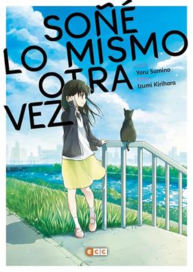 SOÑÉ LO MISMO OTRA VEZ  | 9788418120961 | SUMINO, YORU ; KIRIHARA, IDUMI