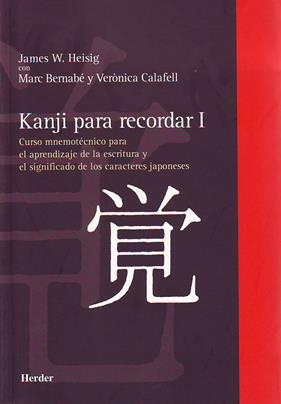 -KANJI PARA RECORDAR 1 : CURSO MNEMOTECNICO PARA EL APRENDIZAJE DE LA ESCRITURA Y EL SIGNIFICADO DE LOS CARACTERES JAPONESES | 9788425425936 | HEISIG, JAMES W. / BERNABÉ COSTA, MARC / CALAFELL CALLEJO, VERÒNICA
