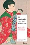 MUCHACHO, EL | 9788419035295 | TANIZAKI, JUNICHIRO