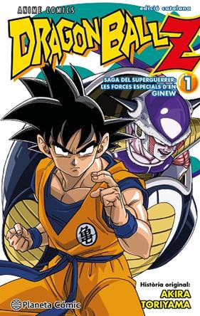 DRAGON BALL Z ANIME COMICS FORCES ESPECIALS GINEW Nº 01/06 | 9788411408455 | TORIYAMA, AKIRA