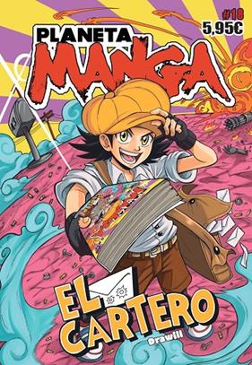 PLANETA MANGA  18 | 9788411404327