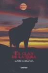 CLAN DE LA LOBA, EL | 9788423674916 | CARRANZA, MAITE