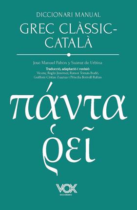 DICCIONARI MANUAL GREC CLÀSSIC-CATALÀ | 9788499744353 | PABÓN DE URBINA, JOSÉ MARÍA