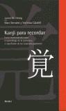 KANJI PARA RECORDAR : CURSO MNEMOTENICO PARA EL APRENDIZAJE | 9788425422171 | HEISIG, JAMES W.