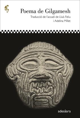 POEMA DE GILGAMESH | 9788419908315 | ANÓNIMO
