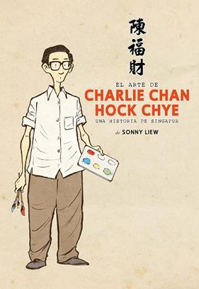 ARTE DE CHARLIE CHAN HOCK CHYE, EL | 9788419211033 | LIEW, SONNY