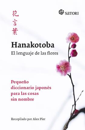 HANAKOTOBA : EL LENGUAJE DE LAS FLORES | 9788417419165 | PLER, ALEX