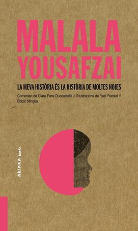 MEVA HISTORIA ES LA HISTORIA DE MOLTES NOIES, LA | 9788417440459 | YOUSAFZAI, MALALA