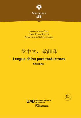 LENGUA CHINA PARA TRADUCTORES VOL. 1 | 9788410202092 | CASAS TOST, HELENA/ROVIRA ESTEVA, SARA/SUÁREZ GIRARD, ANNE-HÉLÈNE