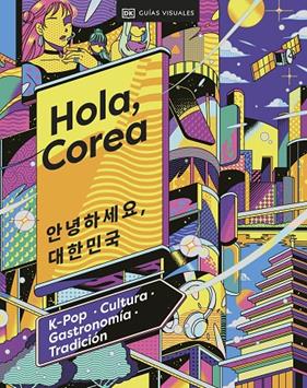 HOLA, COREA (VIAJES PARA REGALAR) | 9780241664056