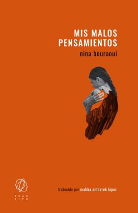 MIS MALOS PENSAMIENTOS | 9788412512250 | BOURAOUI, NINA