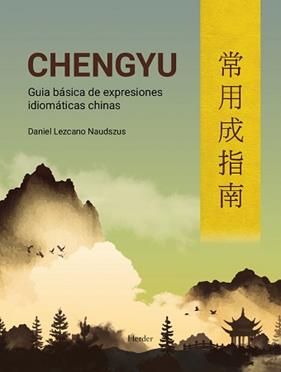 CHENGYU | 9788425444920 | LEZCANO NAUDSZUS, DANIEL