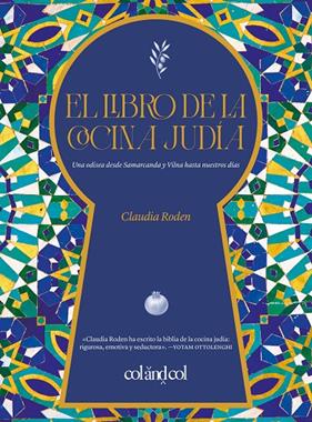 LIBRO DE LA COCINA JUDÍA, EL | 9788419483867 | RODEN, CLAUDIA