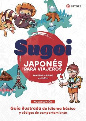 SUGOI JAPONÉS PARA VIAJEROS | 9788419035530 | HIRANO, TAKESHI