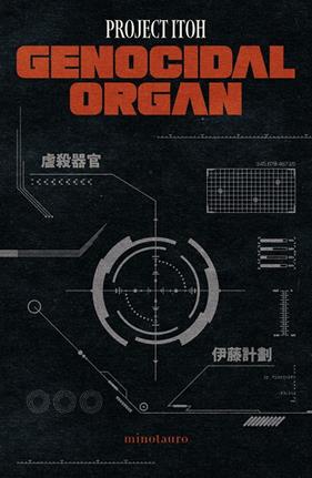 GENOCIDAL ORGAN | 9788445018668 | ITOH, PROJECT