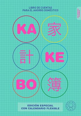 KAKEBO BLACKIE BOOKS. EDICION CON CALENDARIO FLEXIBLE | 9788418187827 | AA.VV