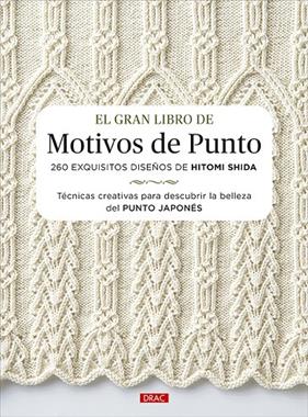 GRAN LIBRO DE MOTIVOS DE PUNTO, GRAN | 9788498746952 | SHIDA, HITOMI