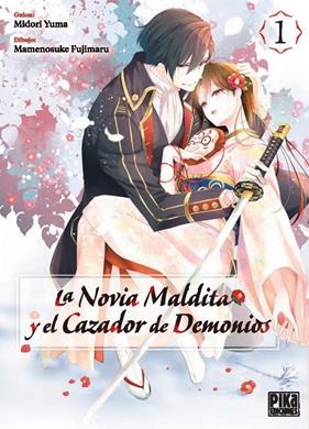 NOVIA MALDITA Y EL CAZADOR DE DEMONIOS 1, LA | 9782811699277 | YUMA, MIDORI