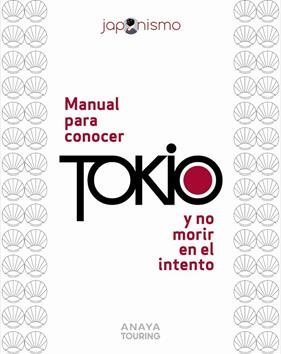 MANUAL PARA CONOCER TOKIO Y NO MORIR EN EL INTENTO | 9788491589440 | RODRÍGUEZ GÓMEZ, LUIS ANTONIO/TOMÀS AVELLANA, LAURA