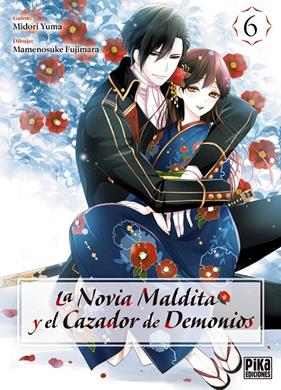 NOVIA MALDITA Y EL CAZADOR DE DEMONIOS 6, LA | 9782811699437 | MIDORI, YUMA