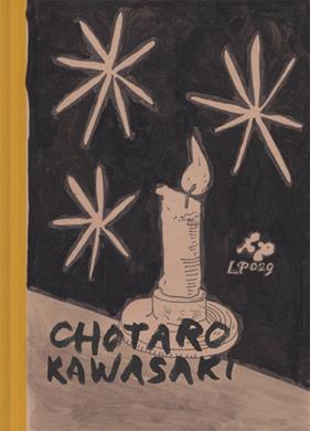 BARRIO DEL INCIENSO, EL | 9788417617905 | KAWASAKI, CHOTARO