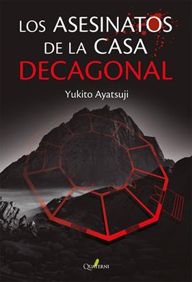 ASESINATOS DE LA CASA DECAGONAL, LOS | 9788412821666 | AYATSUJI, YUKITO