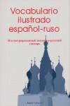 VOCABULARIO ILUSTRADO ESPAÑOL-RUSO | 9788498880472