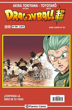 DRAGON BALL SERIE ROJA  295 | 9788491745945 | TORIYAMA, AKIRA